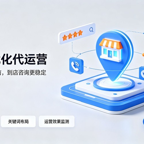 石棉GEO优化